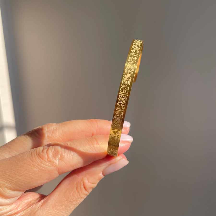 Ayet-el Kürsi Bileklik