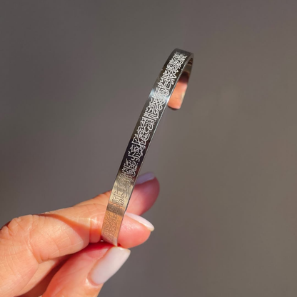 Ayet-el Kürsi Bileklik